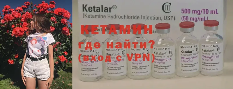 нарко площадка официальный сайт  Заринск  Кетамин ketamine 