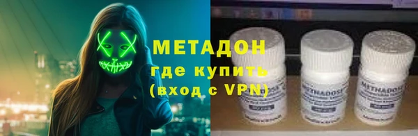 метамфетамин Бронницы