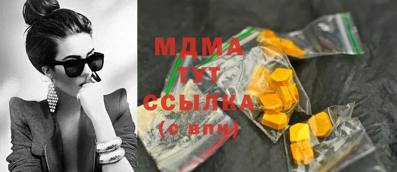 MDMA кристаллы  Заринск 